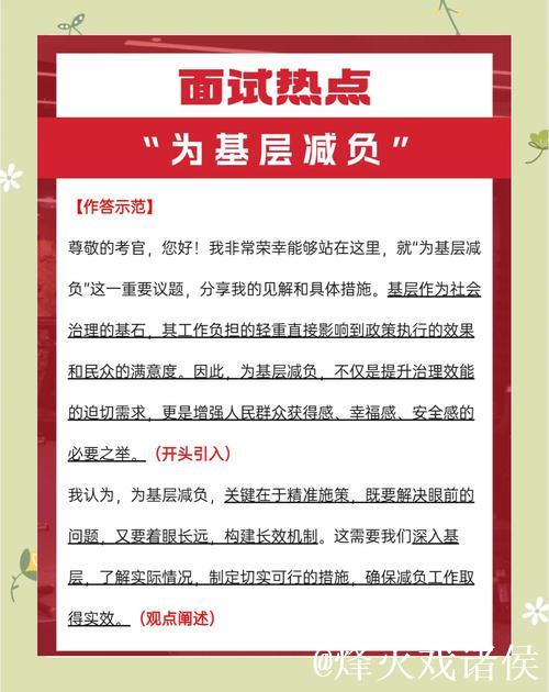 遏制“乱检查” 有何新方法（整治形式主义为基层减负）