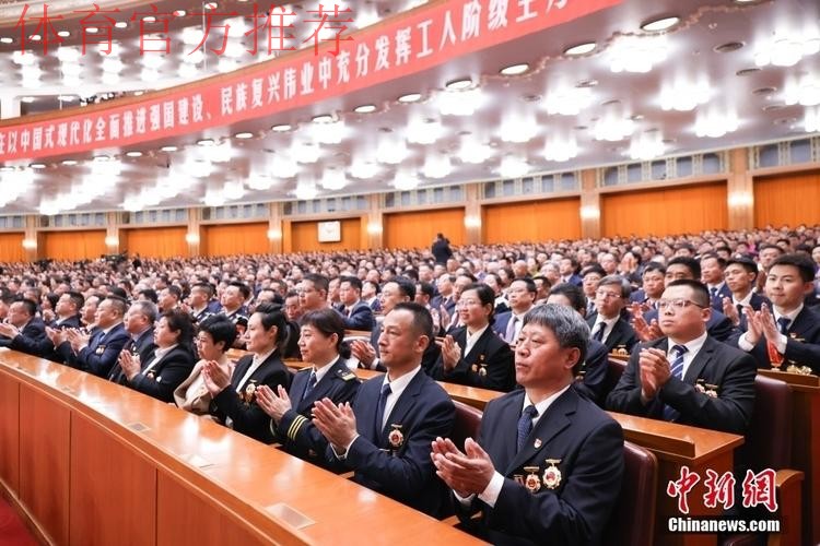 庆祝中华全国总工会成立100周年暨全国劳动模范和先进工作者表彰大会隆重举行 庆祝中华全国总工会成立100周年暨全国劳动模范和先进工作者表彰大会隆重举行